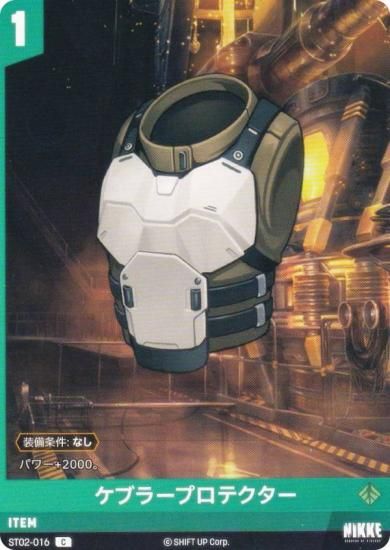 ˥ ˥٥륢꡼ ST02-016 ֥顼ץƥ (C ) ǥå ꥢ륫ɥͥ