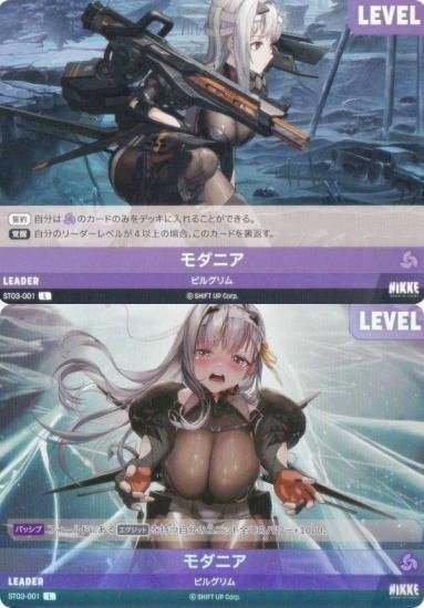 ˥ ˥٥륢꡼ ST03-001 ˥ (L ꡼) ǥå إƥå