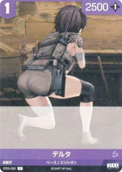 ˥ ˥٥륢꡼ ST03-002 ǥ륿 (C ) ǥå إƥå