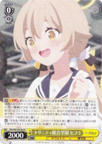  BAV/W129-002 ȥ˥ƥر ҥե (R 쥢) ֡ѥå ֥롼 The Animation