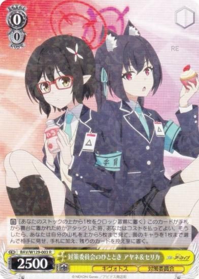  BAV/W129-003 кѰΤҤȤȤ ͡ꥫ (R 쥢) ֡ѥå ֥롼 The Animation