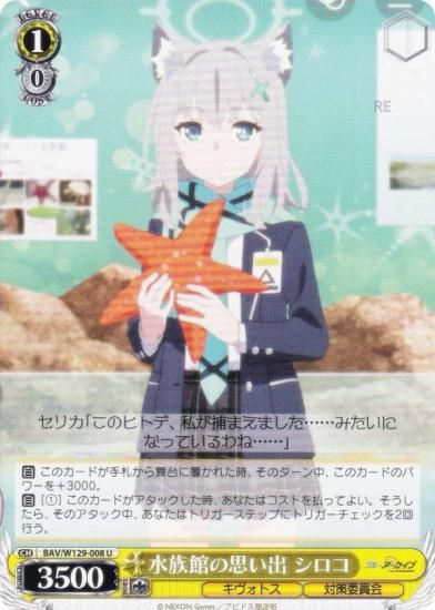  BAV/W129-008 ²ۤλפ  (U 󥳥) ֡ѥå ֥롼 The Animation