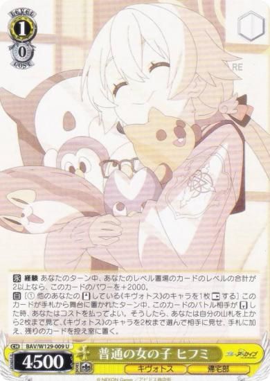  BAV/W129-009 ̤νλ ҥե (U 󥳥) ֡ѥå ֥롼 The Animation