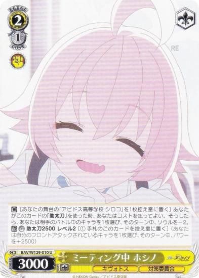  BAV/W129-010 ߡƥ ۥ (U 󥳥) ֡ѥå ֥롼 The Animation