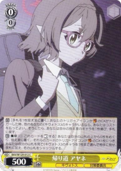  BAV/W129-012 ƻ  (C ) ֡ѥå ֥롼 The Animation