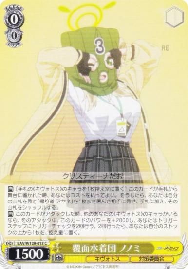  BAV/W129-013 ʤ̿ ΥΥ (C ) ֡ѥå ֥롼 The Animation