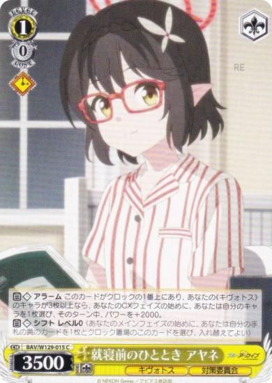  BAV/W129-015 ΤҤȤȤ  (C ) ֡ѥå ֥롼 The Animation