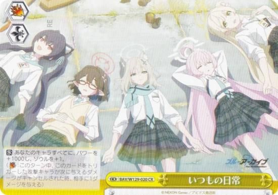  BAV/W129-020 Ĥ (CR 饤ޥå쥢) ֡ѥå ֥롼 The Animation