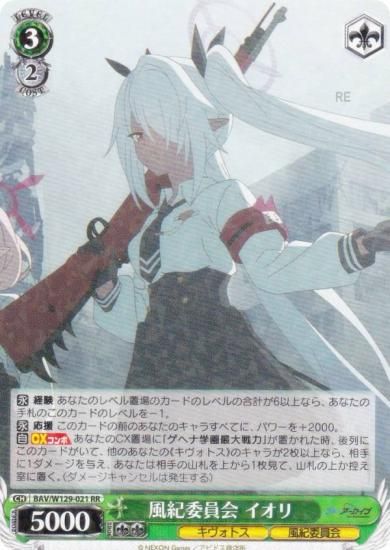  BAV/W129-021 Ѱ  (RR ֥쥢) ֡ѥå ֥롼 The Animation