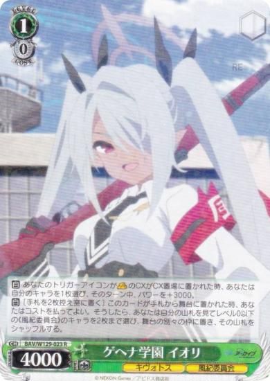  BAV/W129-023 إʳر  (R 쥢) ֡ѥå ֥롼 The Animation