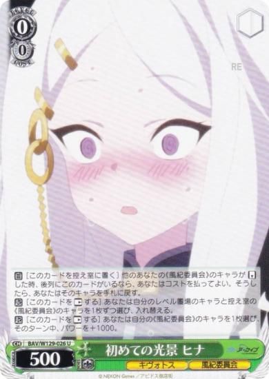  BAV/W129-026 Ƥθ ҥ (U 󥳥) ֡ѥå ֥롼 The Animation