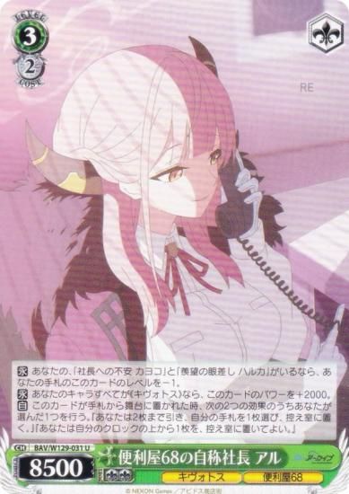  BAV/W129-031 68μμĹ  (U 󥳥) ֡ѥå ֥롼 The Animation