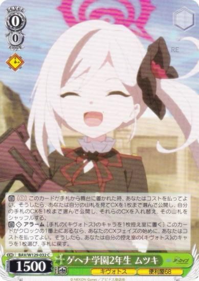  BAV/W129-032 إʳر2ǯ ĥ (C ) ֡ѥå ֥롼 The Animation