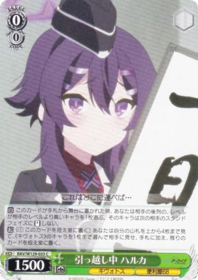  BAV/W129-033 ñۤ ϥ륫 (C ) ֡ѥå ֥롼 The Animation