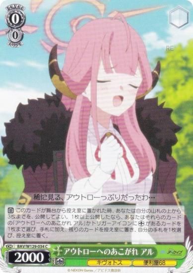  BAV/W129-034 ȥؤΤ  (C ) ֡ѥå ֥롼 The Animation