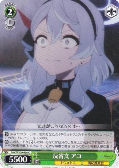  BAV/W129-036 ȿʸ  (C ) ֡ѥå ֥롼 The Animation