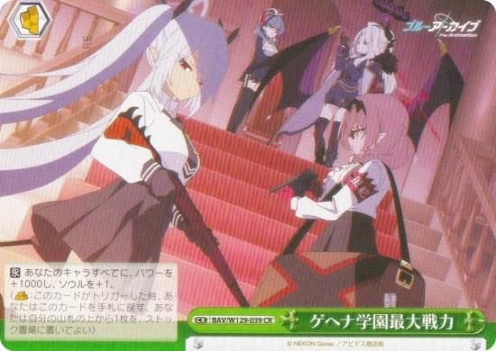  BAV/W129-039 إʳر (CR 饤ޥå쥢) ֡ѥå ֥롼 The Animation