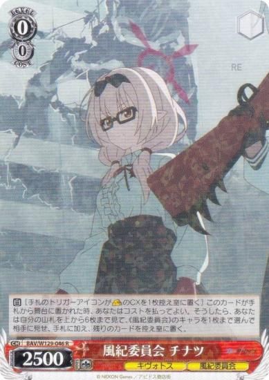  BAV/W129-046 Ѱ ʥ (R 쥢) ֡ѥå ֥롼 The Animation