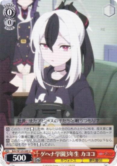  BAV/W129-049 إʳر3ǯ 襳 (U 󥳥) ֡ѥå ֥롼 The Animation