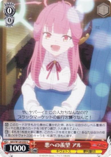  BAV/W129-050 ؤ˾  (U 󥳥) ֡ѥå ֥롼 The Animation