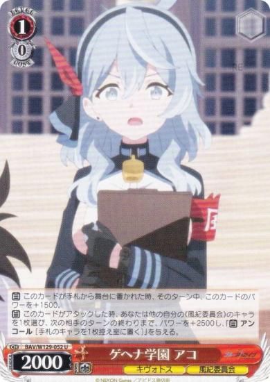  BAV/W129-052 إʳر  (U 󥳥) ֡ѥå ֥롼 The Animation