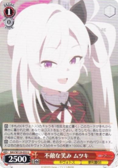  BAV/W129-053 ŨʾФ ĥ (U 󥳥) ֡ѥå ֥롼 The Animation