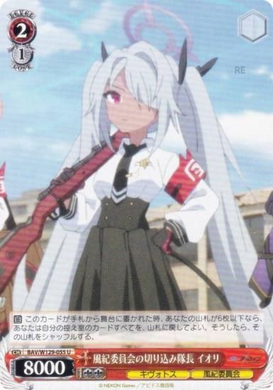  BAV/W129-055 ѰڤĹ  (U 󥳥) ֡ѥå ֥롼 The Animation