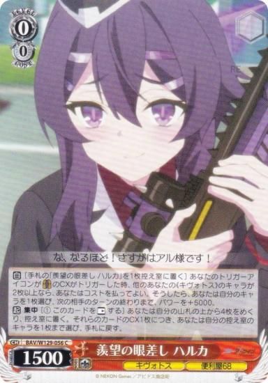  BAV/W129-056 ˾δ㺹 ϥ륫 (C ) ֡ѥå ֥롼 The Animation