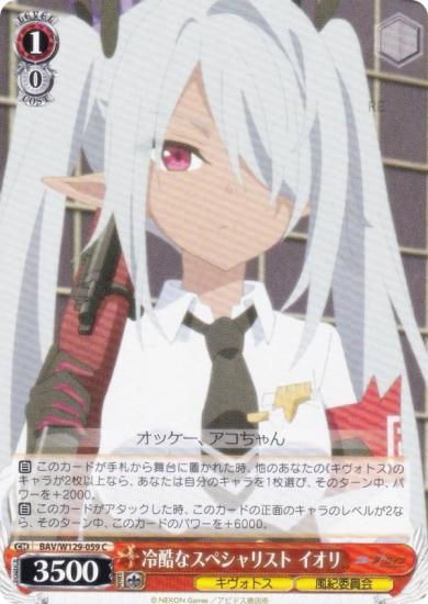  BAV/W129-059 ʥڥꥹ  (C ) ֡ѥå ֥롼 The Animation