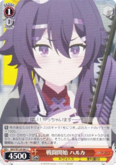  BAV/W129-061 Ʈ ϥ륫 (C ) ֡ѥå ֥롼 The Animation