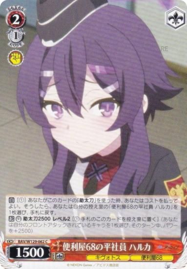  BAV/W129-062 68ʿҰ ϥ륫 (C ) ֡ѥå ֥롼 The Animation