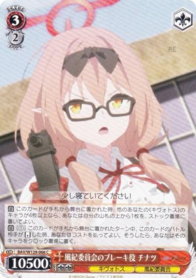  BAV/W129-066 ѰΥ֥졼 ʥ (C ) ֡ѥå ֥롼 The Animation