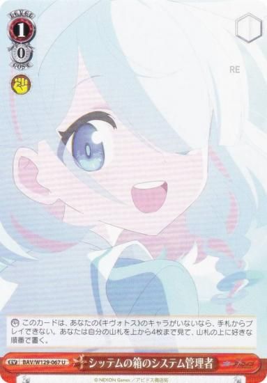  BAV/W129-067 åƥȢΥƥ (U 󥳥) ֡ѥå ֥롼 The Animation