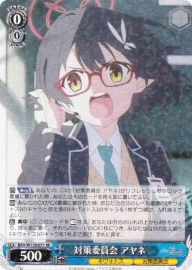  BAV/W129-071 кѰ  (RR ֥쥢) ֡ѥå ֥롼 The Animation