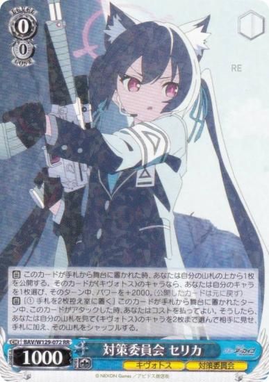  BAV/W129-072 кѰ ꥫ (RR ֥쥢) ֡ѥå ֥롼 The Animation