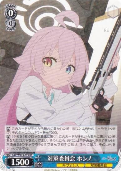  BAV/W129-073 кѰ ۥ (RR ֥쥢) ֡ѥå ֥롼 The Animation