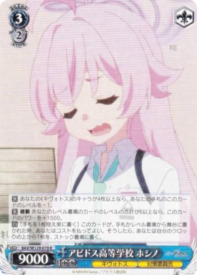  BAV/W129-079 ӥɥع ۥ (R 쥢) ֡ѥå ֥롼 The Animation