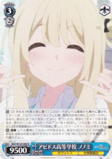  BAV/W129-080 ӥɥع ΥΥ (R 쥢) ֡ѥå ֥롼 The Animation