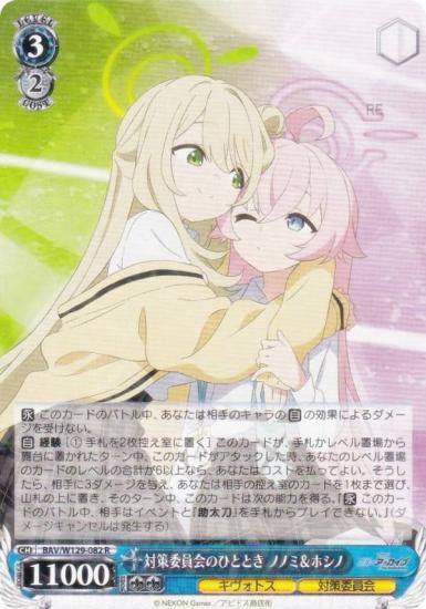  BAV/W129-082 кѰΤҤȤȤ ΥΥߡۥ (R 쥢) ֡ѥå ֥롼 The Animation