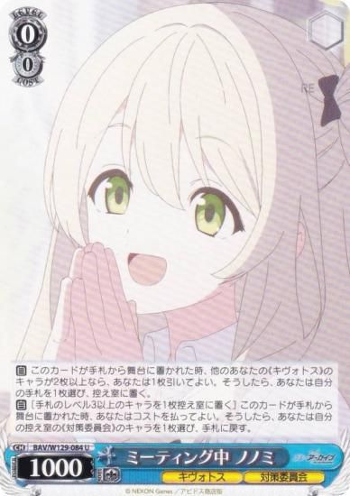  BAV/W129-084 ߡƥ ΥΥ (U 󥳥) ֡ѥå ֥롼 The Animation