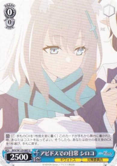  BAV/W129-085 ӥɥǤ  (U 󥳥) ֡ѥå ֥롼 The Animation