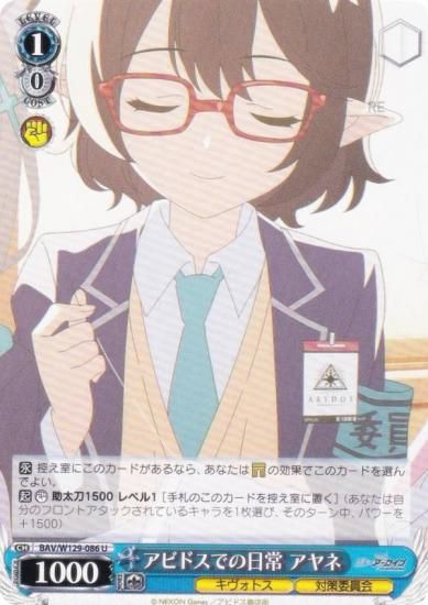  BAV/W129-086 ӥɥǤ  (U 󥳥) ֡ѥå ֥롼 The Animation