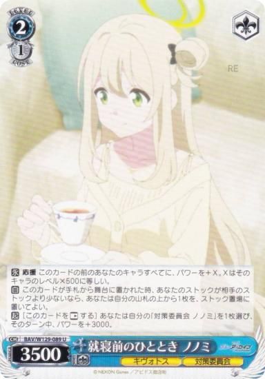  BAV/W129-089 ΤҤȤȤ ΥΥ (U 󥳥) ֡ѥå ֥롼 The Animation