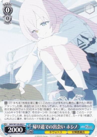  BAV/W129-092 ƻǤνв ۥ (C ) ֡ѥå ֥롼 The Animation