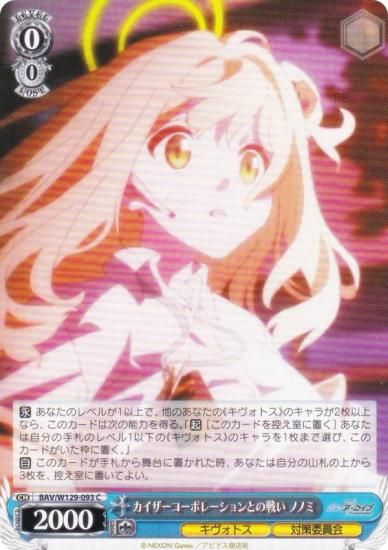  BAV/W129-093 ݥ졼Ȥ襤 ΥΥ (C ) ֡ѥå ֥롼 The Animation