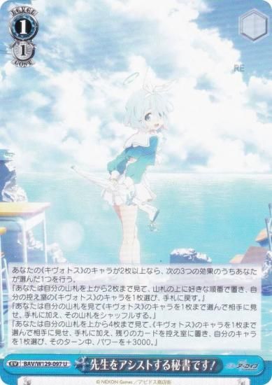  BAV/W129-097 򥢥ȤǤ (U 󥳥) ֡ѥå ֥롼 The Animation