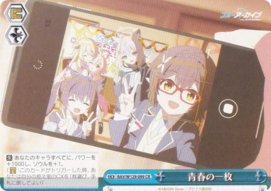  BAV/W129-099 Ľդΰ (CR 饤ޥå쥢) ֡ѥå ֥롼 The Animation