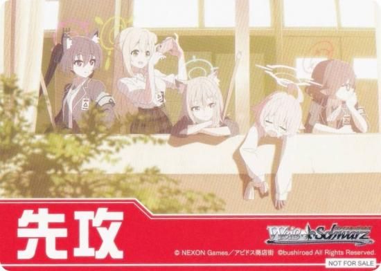  BAV/W129 [ӥɥǤ/蹶] 蹶并ޡ ֡ѥå ֥롼 The Animation