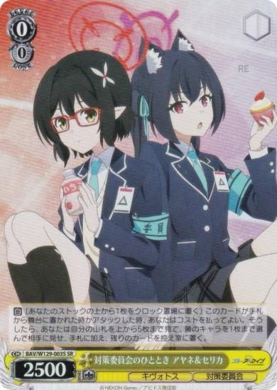  BAV/W129-003S кѰΤҤȤȤ ͡ꥫ (SR ѡ쥢) ֡ѥå ֥롼 The Animation