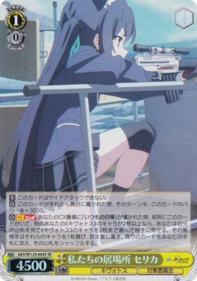  BAV/W129-004S 䤿ε ꥫ (SR ѡ쥢) ֡ѥå ֥롼 The Animation